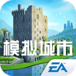 模拟城市我是市长QQ微信登录版下载 v0.91.21395.29799 安卓版