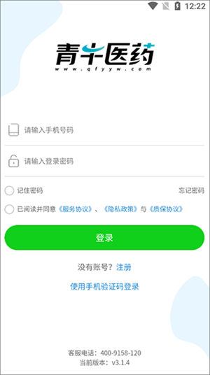 简单使用指南截图1