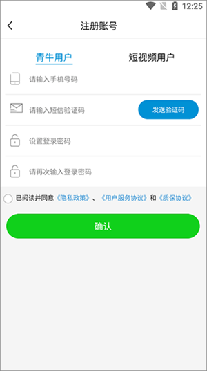 简单使用指南截图2