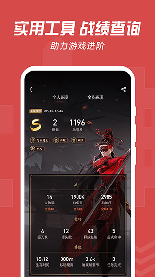 OPPO渠道服网易大神app 第1张图片