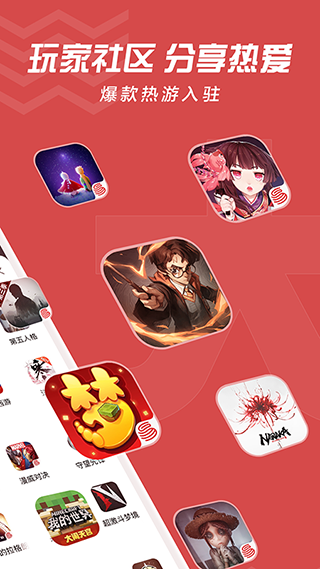 OPPO渠道服网易大神app 第3张图片