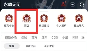 网易大神app华为版怎么在渠道服充值1