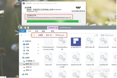 万兴PDF专家中文破解版ocr插件1