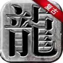 永恒雷霆电脑版下载 v1.0.0.21042 最新版