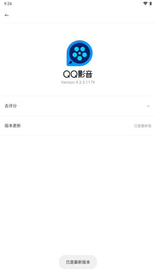 QQ影音4.0手机版 第1张图片