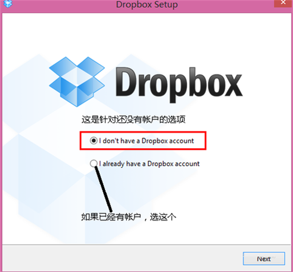 Dropbox官方中文版安装教程