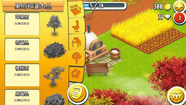 Hayday卡通农场国际版 第2张图片