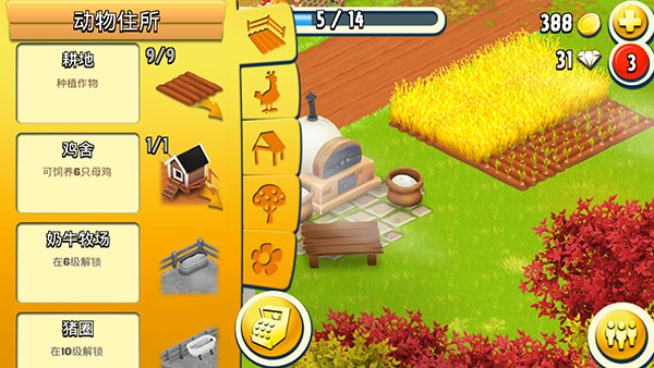 Hayday卡通农场国际版 第3张图片