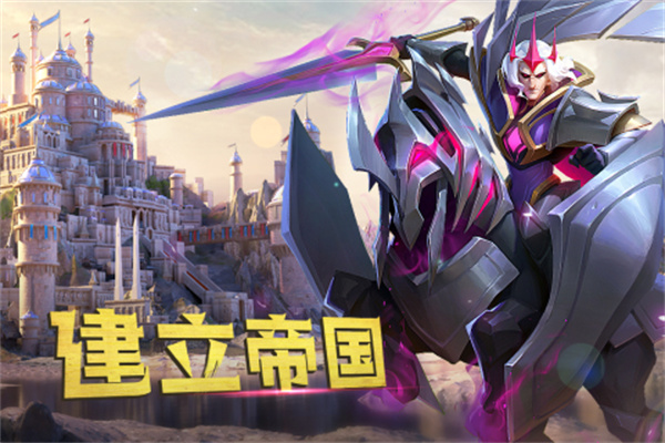 剑与家园网易易游登录版 第1张图片