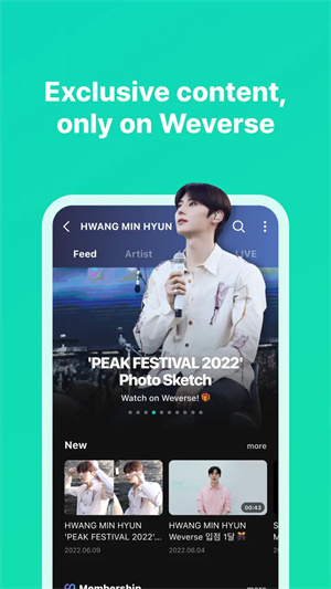 Weverse app华为版 第5张图片