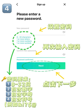 Weverse app华为版使用方法4