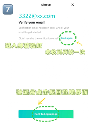 Weverse app华为版使用方法5