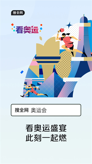 QQ浏览器精简版app 第5张图片