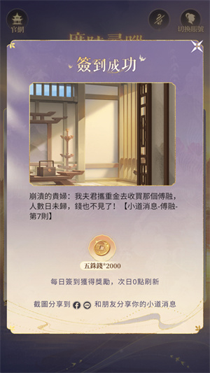 怎么注册登录3