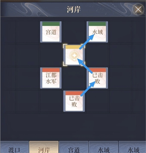 据点重建攻略26