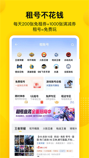 密马游戏交易app官方最新版 第4张图片