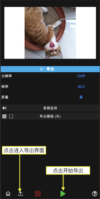 NodeVideo怎么导出视频？4