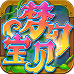 梦幻宝贝无双版下载 v1.2.420003 安卓版