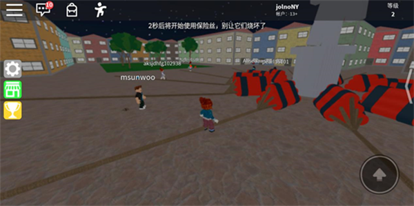 roblox史诗迷你游戏攻略截图4