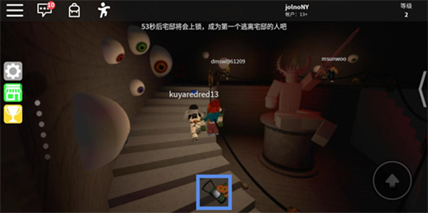 roblox史诗迷你游戏攻略截图6