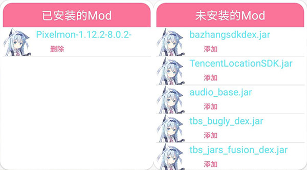 怎么装mod1