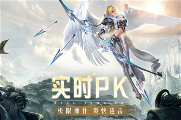 精灵盛典黎明变态版 第5张图片