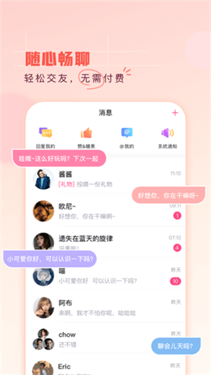 第一弹追剧APP截图