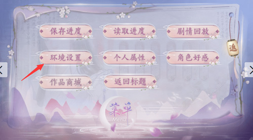 怎么关音乐2