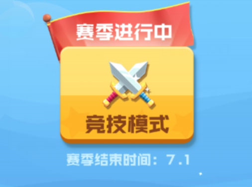 游戏攻略1