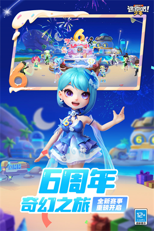 逃跑吧少年三星渠道服 第2张图片