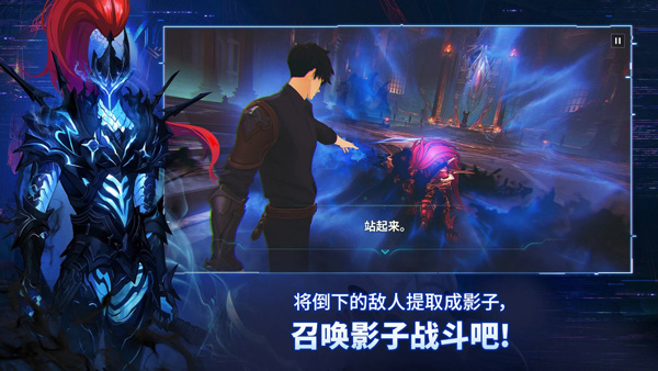 我独自升级ARISE官方正版 第2张图片