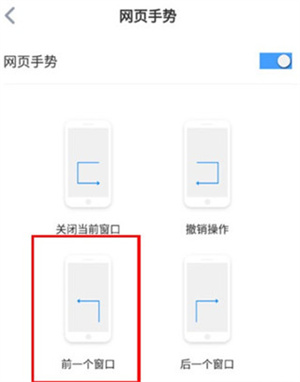 傲游手机浏览器使用教程截图1