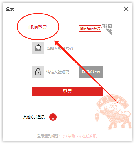 金舟图片无损放大器如何登录与激活？4