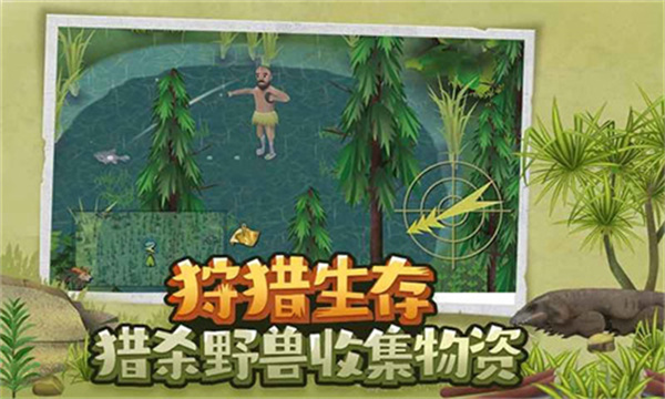 挨饿荒野破解版内置作弊菜单 第1张图片