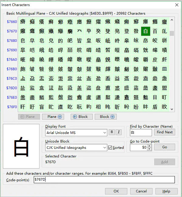 FontCreator15汉化破解版怎么使用