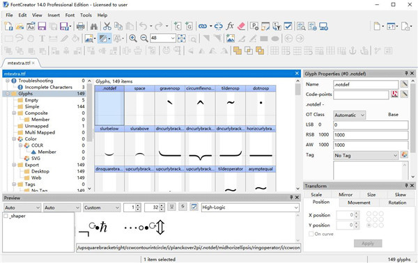 FontCreator15汉化破解版 第3张图片