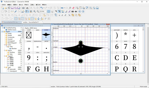 FontCreator15汉化破解版 第2张图片