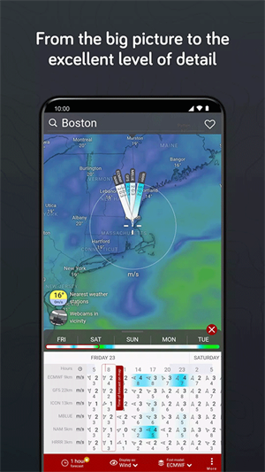 Windy气象软件红色版 第5张图片