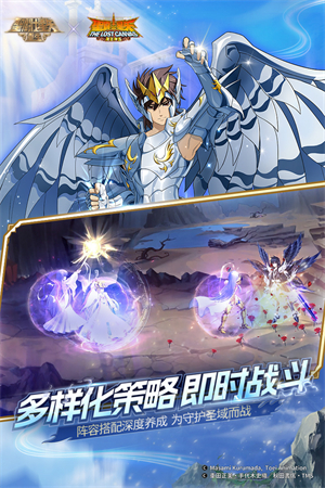 圣斗士星矢重生微信版 第1张图片