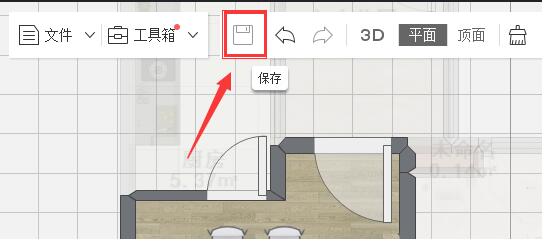 爱福窝设计软件怎么保存做好的户型图1