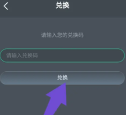 网易云游戏卡无限时间兑换码2