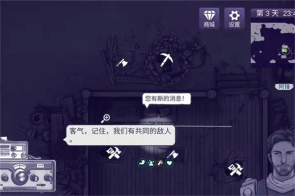 阿瑞斯病毒2无限充值版 第1张图片