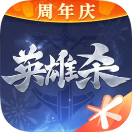 英雄杀十周年版本下载 v4.23.0 安卓版