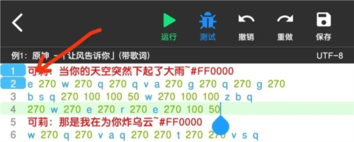 使用教程10