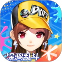 QQ飞车破解版无限钻石最新版 v1.45.0.53757 安卓版