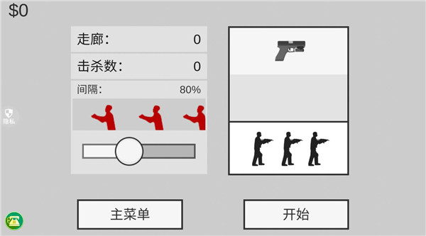 像素射击世界破解版全武器解锁版游戏攻略3