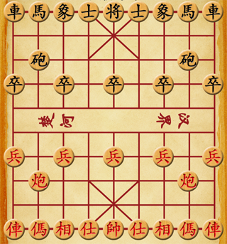 博雅中国象棋手机版游戏规则介绍1