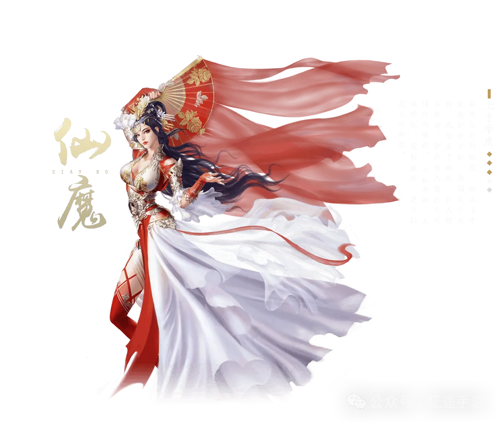 原始征途破解版无限元宝版怎么玩