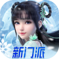 梦幻新诛仙满v版下载 v1.213.870 安卓版