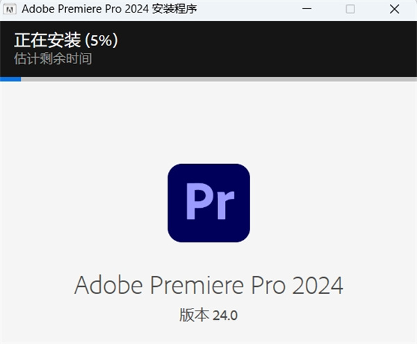 Adobe Premiere Pro最新版安装教程